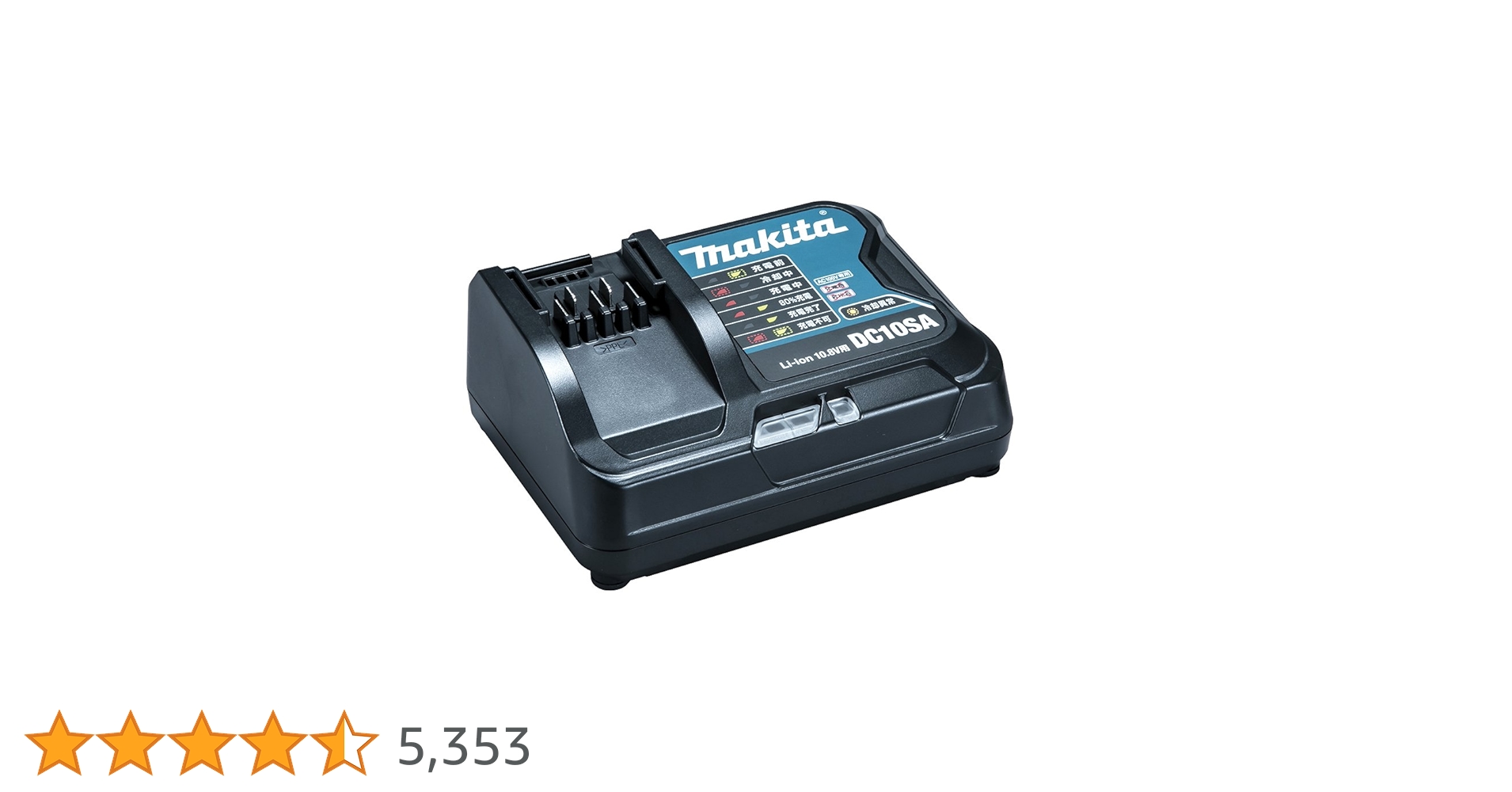 マキタMakita DC10SA コードレス掃除機 本体 バッテリー2個充電器 マキタ（makita） <充電器DC10SAセット品>10.8V 2.0Ahリチウムイオン